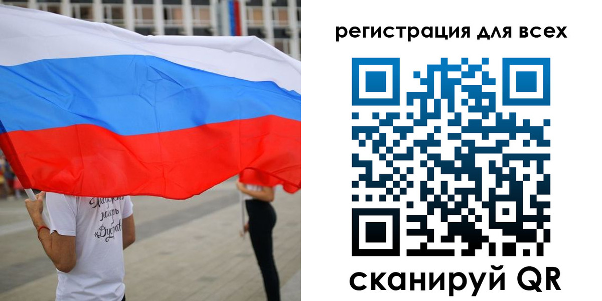 прописка ребенка в Вуктыле