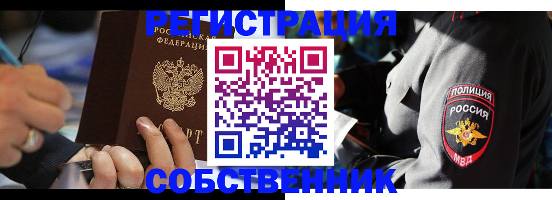 найти адрес прописки в Вуктыле
