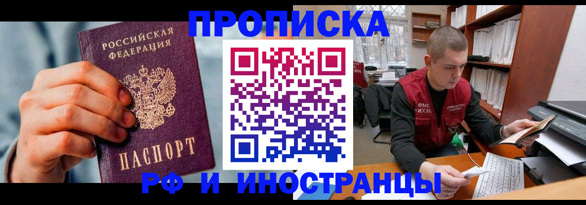 регистрация для школы в Вуктыле
